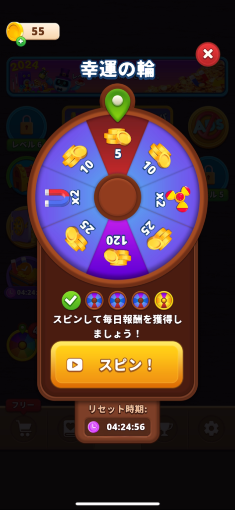 『Toy Triple - Match Puzzle Game』の面白さや魅力を解説！③